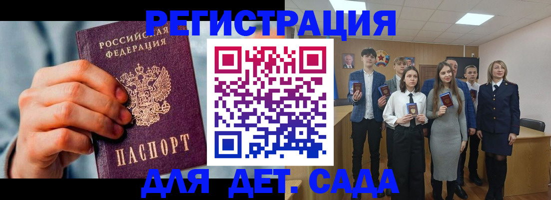 временная регистрация недорого в Нижнем Тагиле