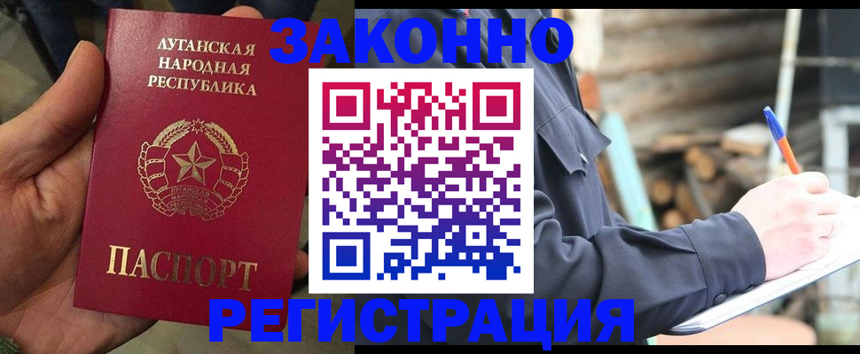 временная регистрация 2025 в Нижнем Тагиле