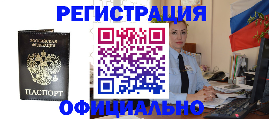 регистрация для дет. сада в Нижнем Тагиле