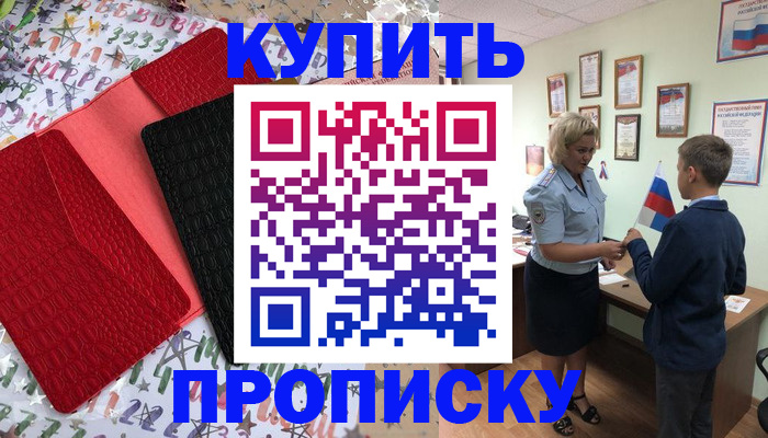 найти адрес прописки в Нижнем Тагиле