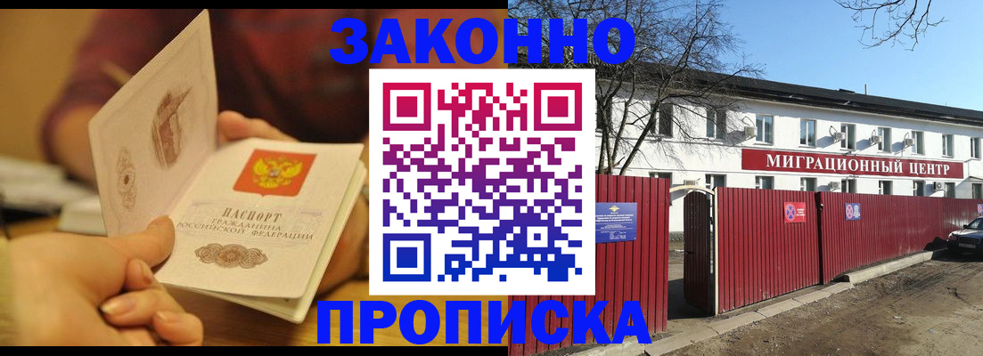 временная регистрация для всех в Нижнем Тагиле