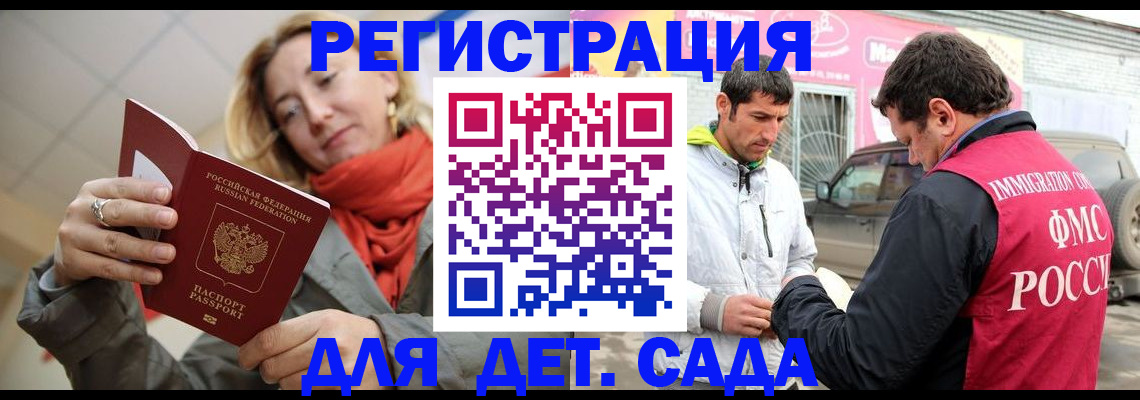 прописка поиск в Нижнем Тагиле