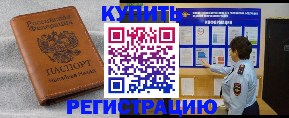 прописка для школы в Нижнем Тагиле